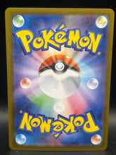 Mega Lucario ex SAR 088/063 Mega Brave M1L